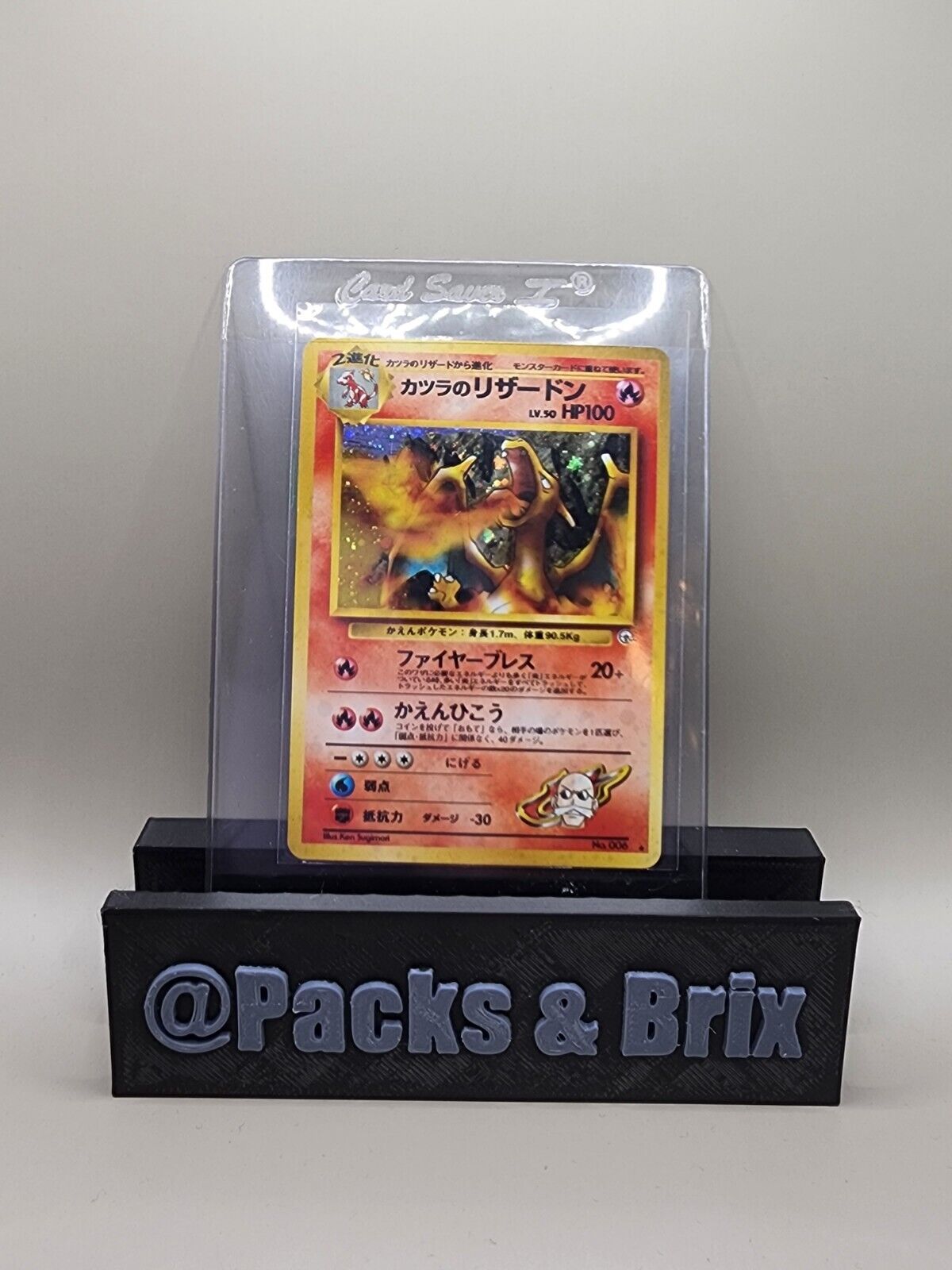 Blaine's Charizard No.006 Challenge from the darkness Holo Japanese VG F2