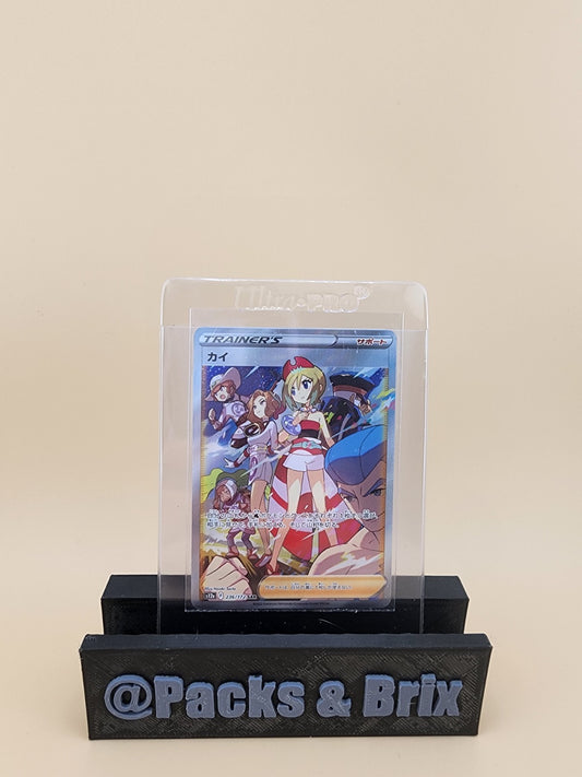 Irida 236/172 S12a: Vstar Universe Holo (Japanese) NM 