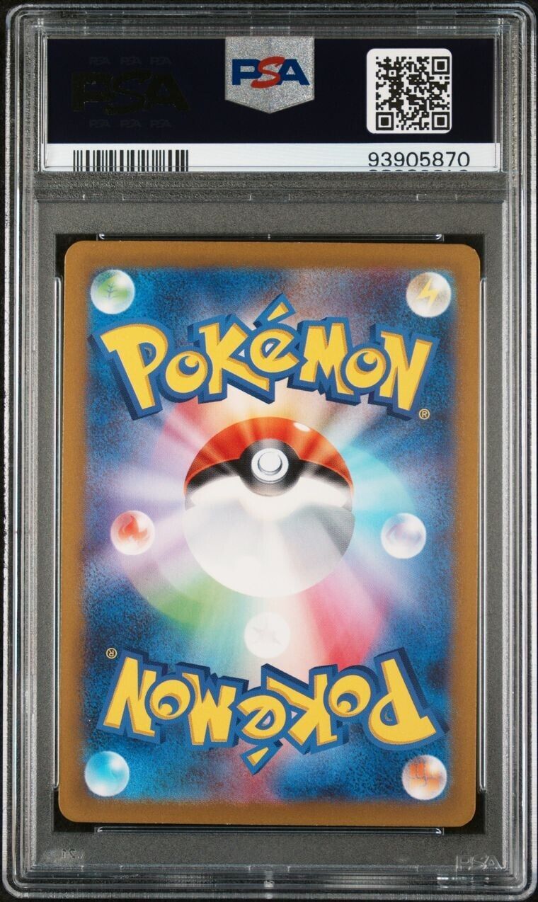 PSA 9 Mint Gengar 094/165 Pokemon 151 Pokéball Reverse Holo 2023 Japanese