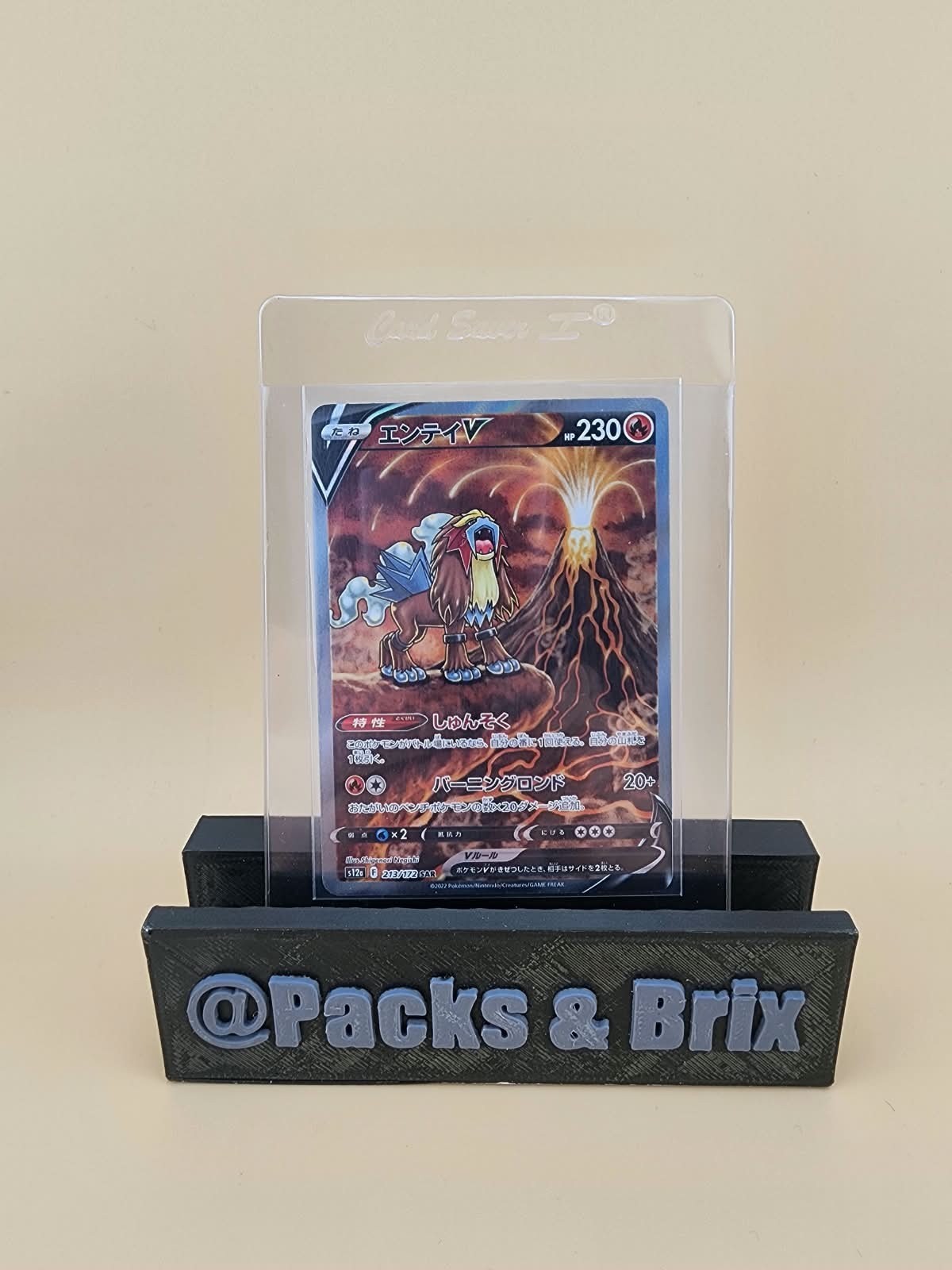 Entei V 213/172 S12a: Vstar Universe Holo (Japanese) Near MInt NM