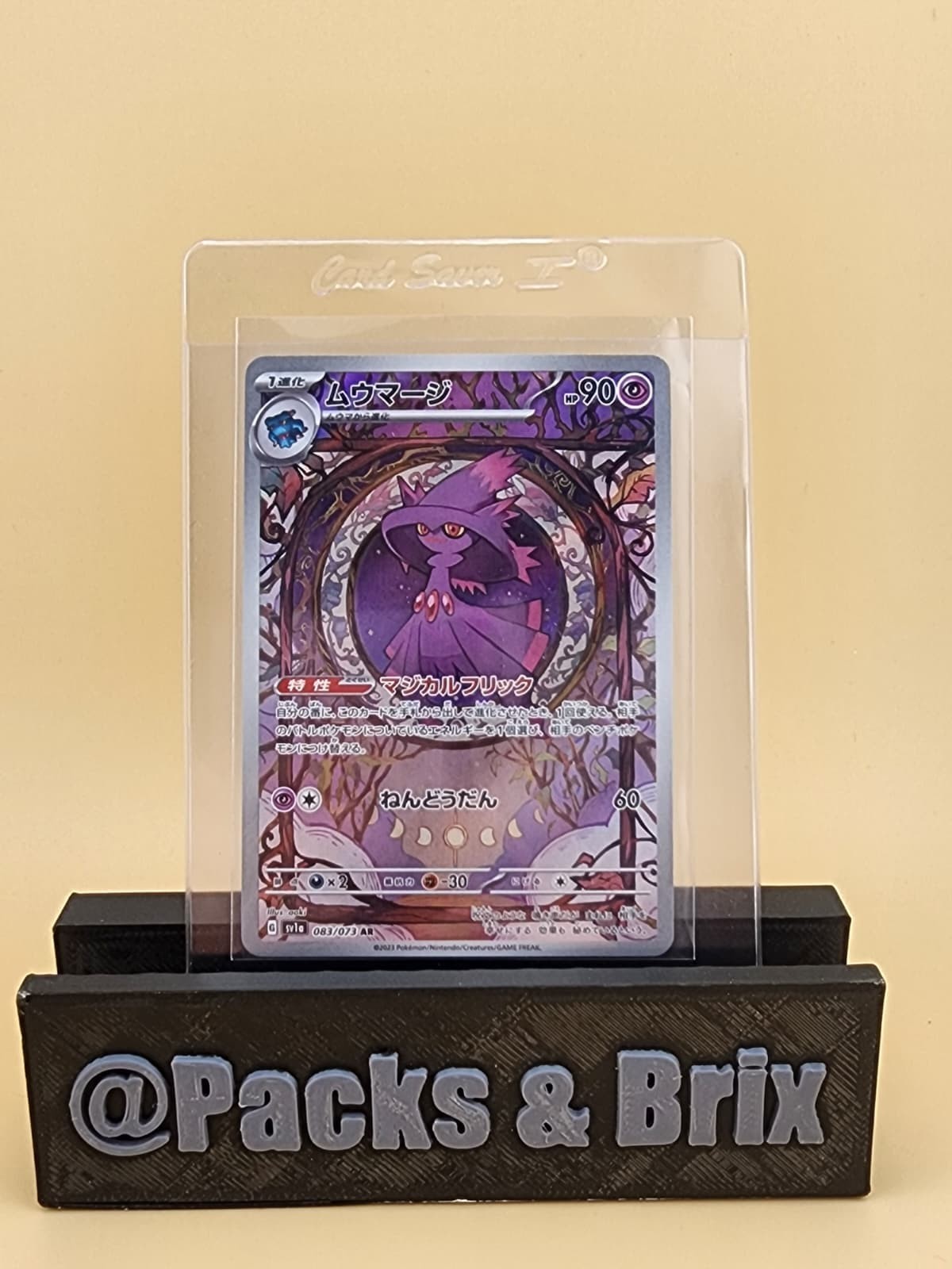Mismagius 083/073 Sv1a: Triplet Beat Holo (Japanese)  Near mint NM