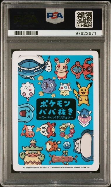 SNORLAX  PSA 9 MINT OLD MAID 2023 SUPER HIGH TENSION