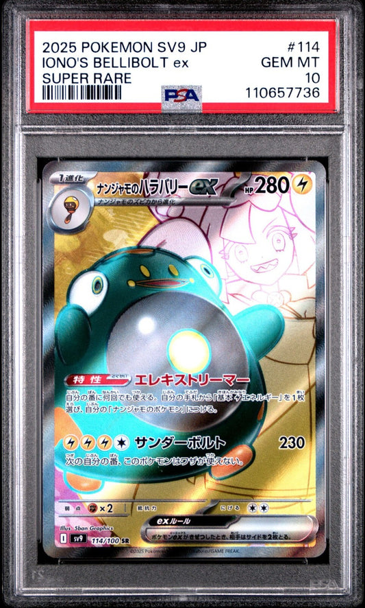 Iono's Bellibolt ex 114/100 Battle Partners Holo (Japanese) PSA 10