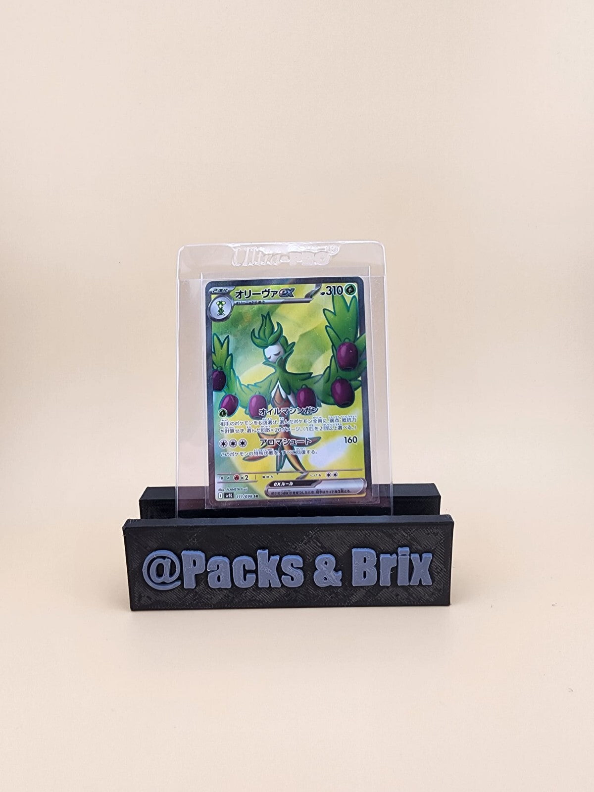 Arboliva ex 111/098 The Glory of Team Rocket Holo (Japanese) Near Mint NM