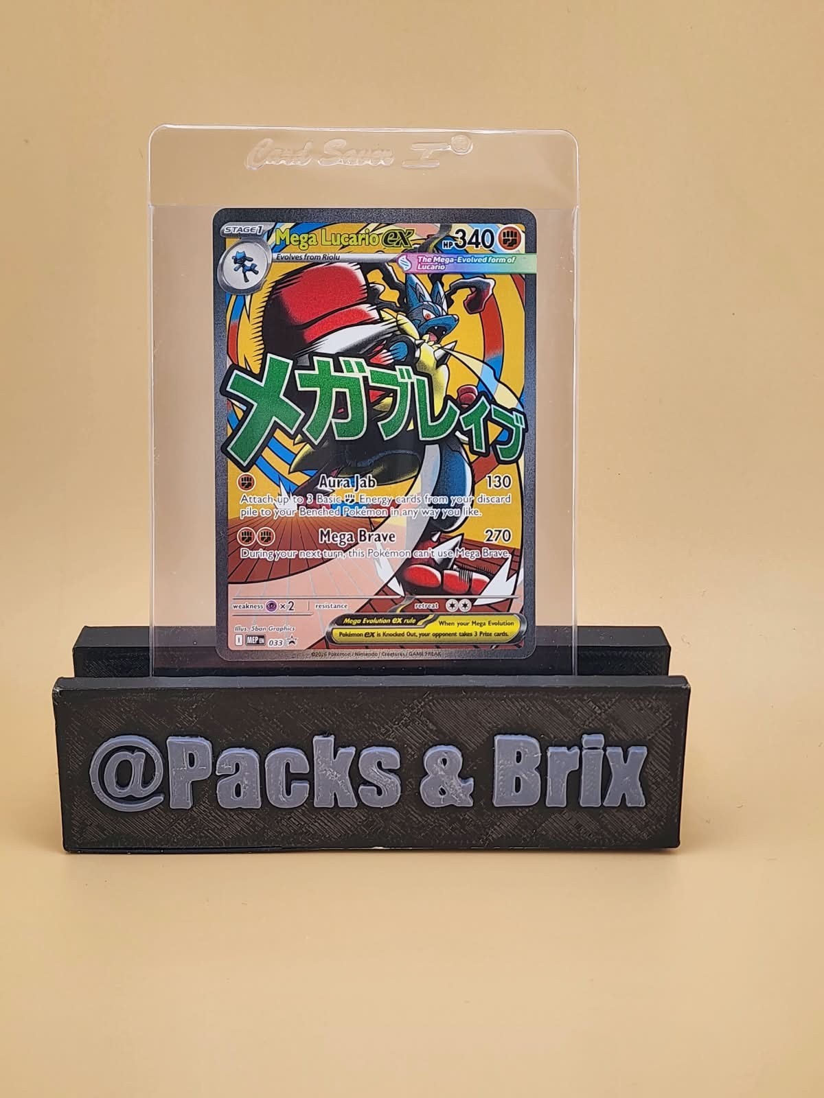 Mega Lucario ex 033 Me: Mega Evolution Promo Holo Near MInt NM