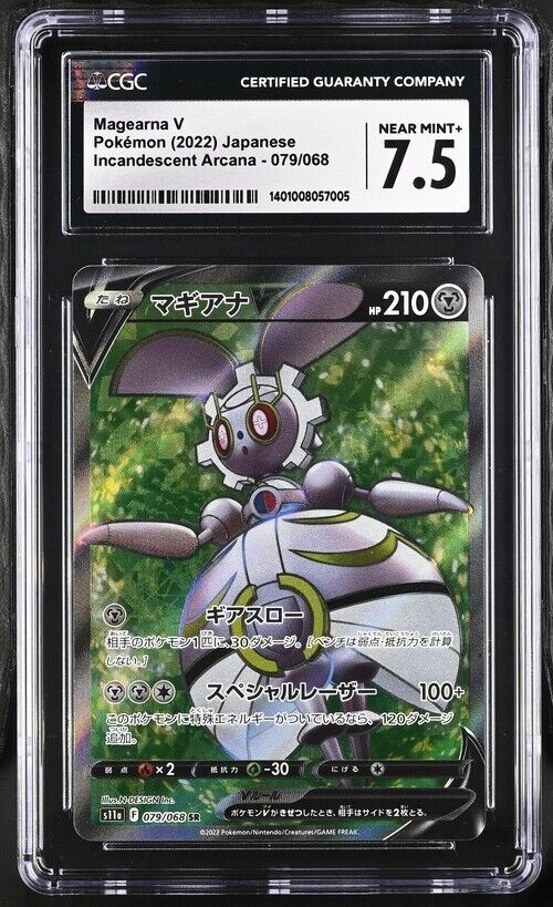 Magearna V SR 079/068  Incandescent Arcana - Pokemon Card Japanese Cgc 7.5