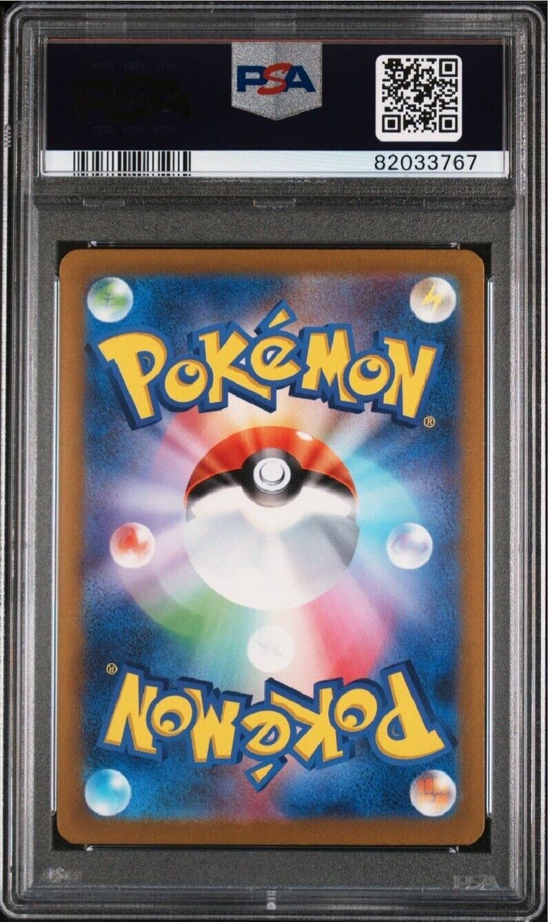 PSA 10 Gem Mint Pikachu 173/165 Pokemon SV2a 151 AR Japanese 2023 Card Graded