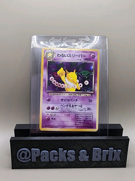 1999 Pokémon Japanese Rocket Gang Hypno Holo #97 LP/NM