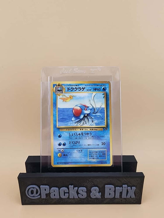 Japanese Tentacruel No. 073  Southern Islands Promo  Moderately Played (MP)