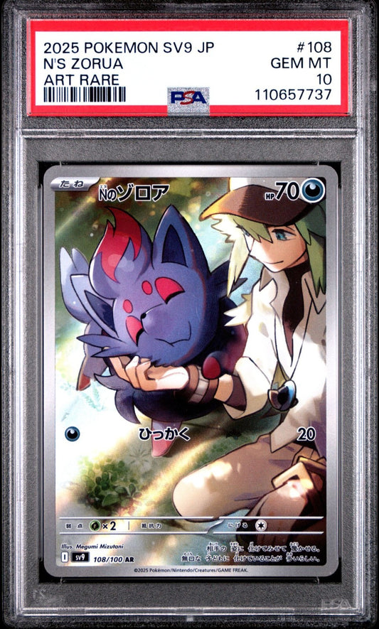 Pokemon N's Zorua 108 PSA 10 -  GEM MINT - 2025 SV9 (Japanese)Art Rare