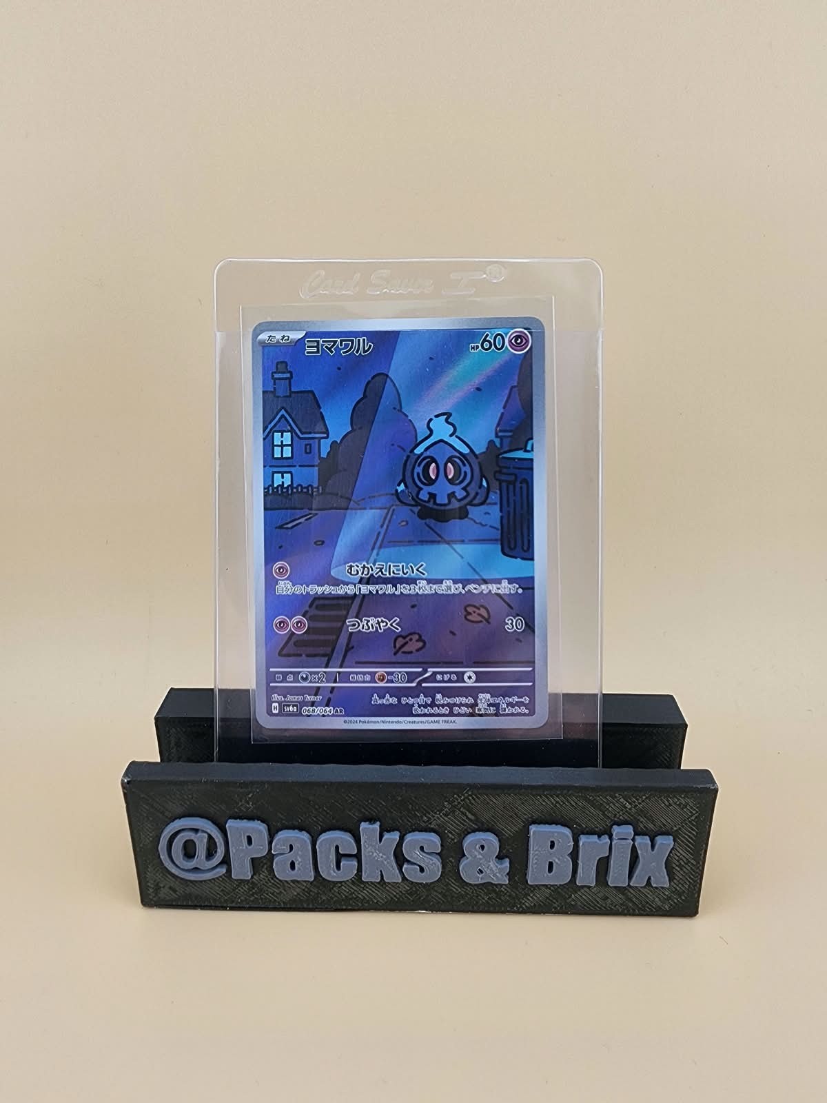 Duskull 068/064 Sv: Shrouded Fable Holo Near MInt NM