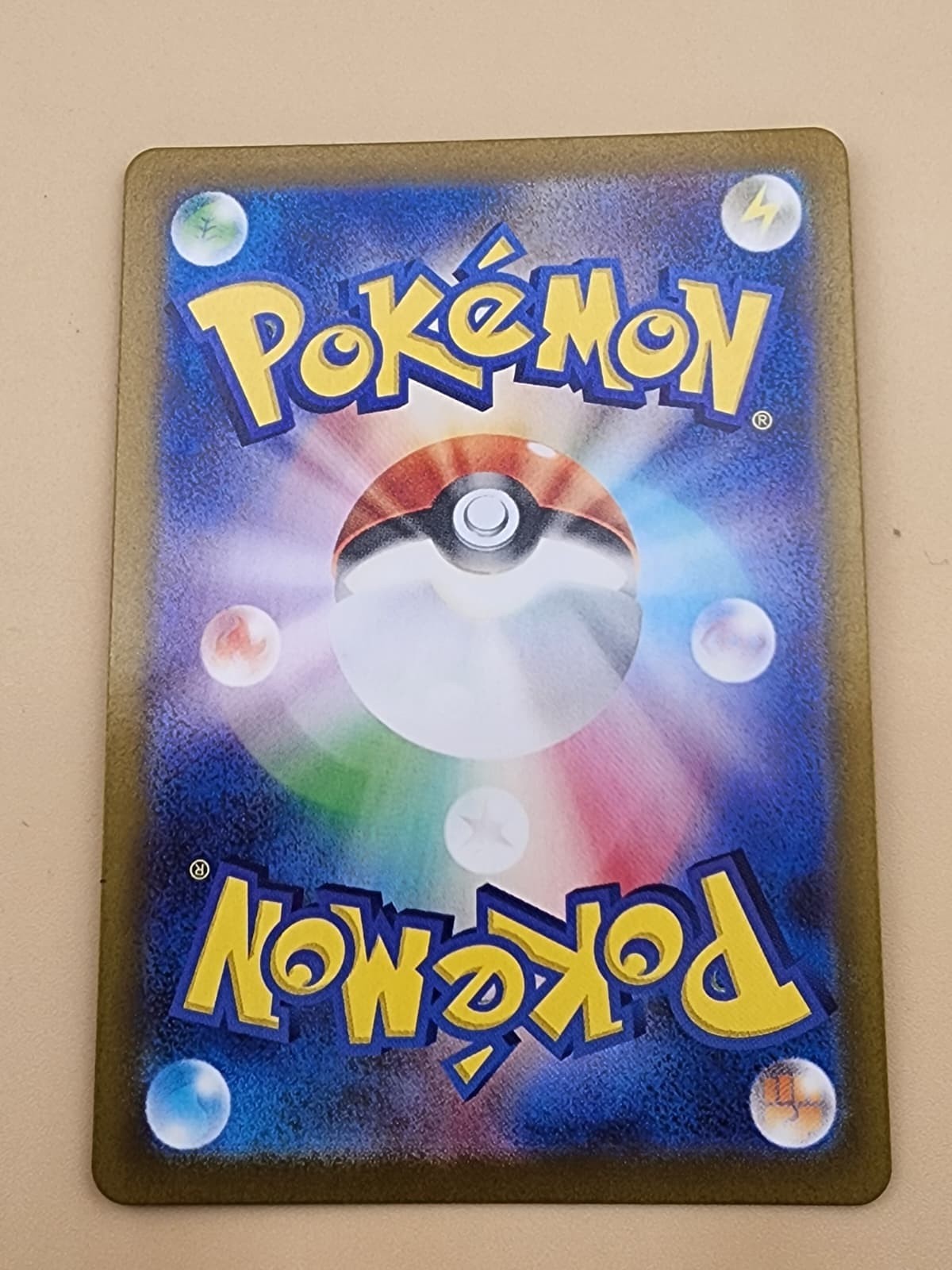 Pikachu 173/165 Sv: Scarlet & Violet 151 Holo Japanese Near Mint (NM)