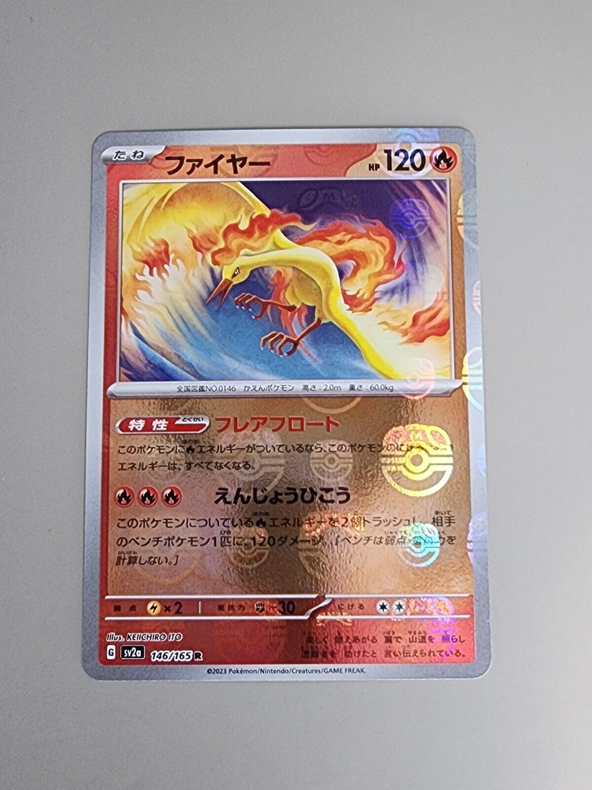 Moltres Japanese 151 sv2a 146/165 Reverse Pokeball Holo Pokémon TCG