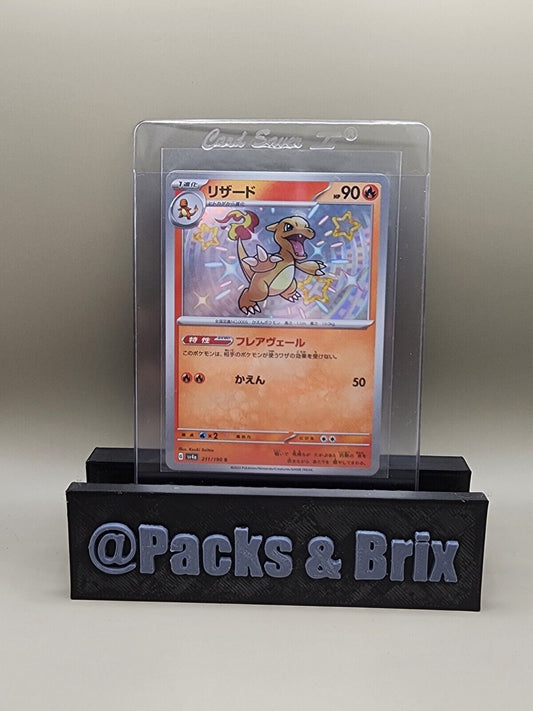 Charmeleon 211/190 S Pokemon Japanese Shiny Treasure ex 2023 SV4a