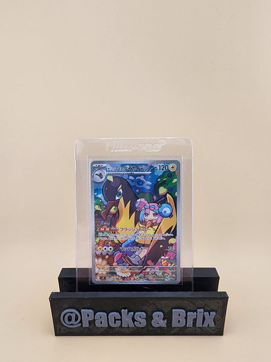 Iono's Kilowattrel 104/100 Sv9: Battle Partners Holo (Japanese)