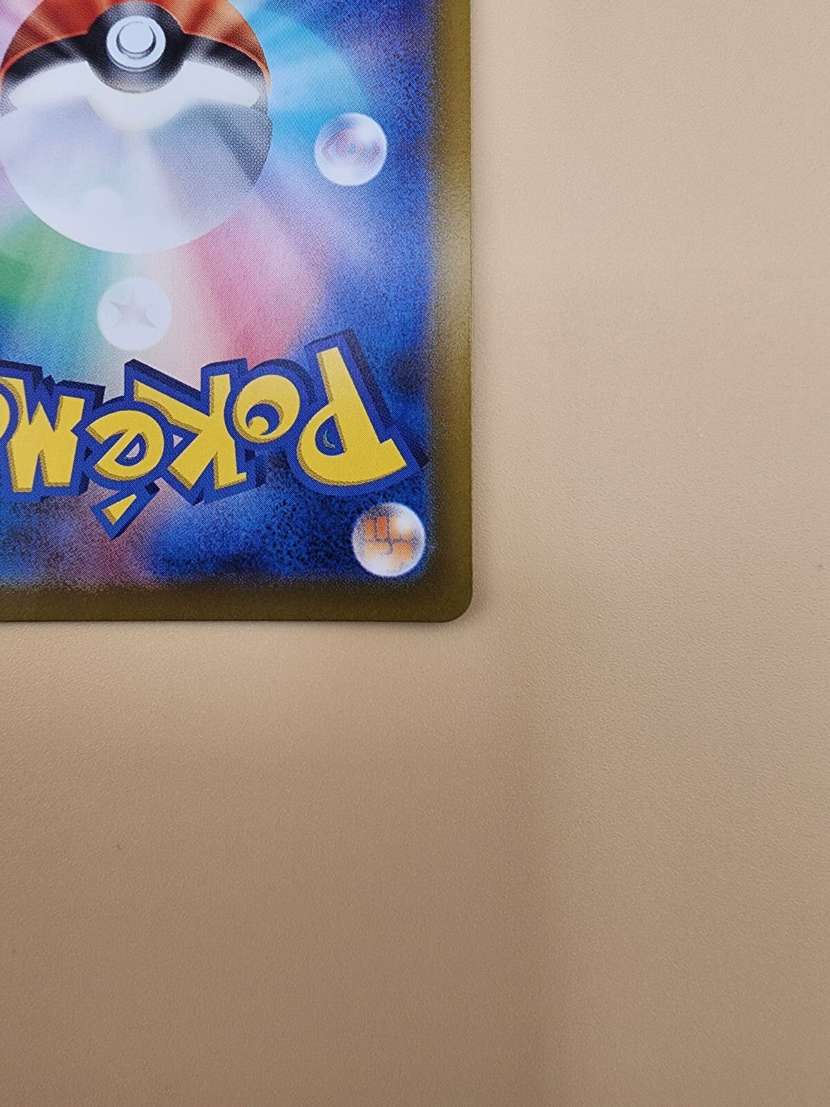 Larry's Efficiency 162/187 Pokeball Reverse  Holo (Japanese) Near Mint (NM)