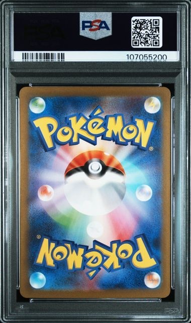 2024 POKEMON JAPANESE SVK-STELLAR #001 RADIANT CHARIZARD PSA 10 GEM MT