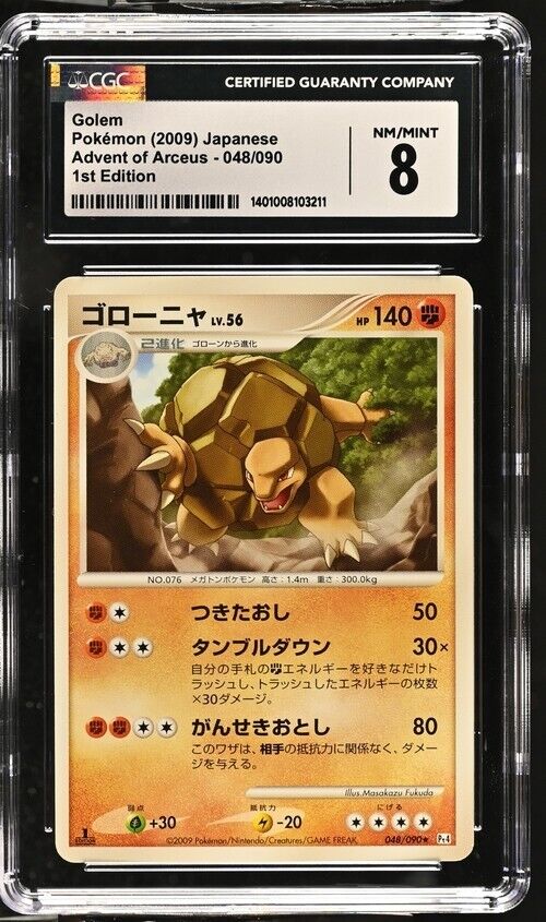 Golem 048/090 CGC 8 Advent of Arceus 2009 NM/MINT Japanese Pokemon Card