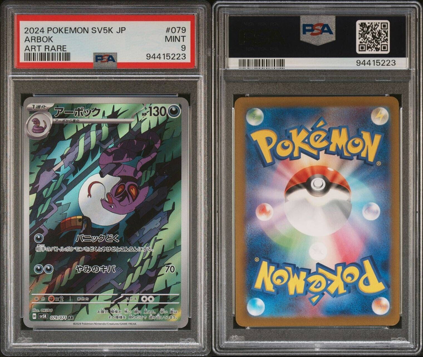 PSA 9 Mint Japanese Arbok AR sv5k Wild Force 079/071 Pokemon Card