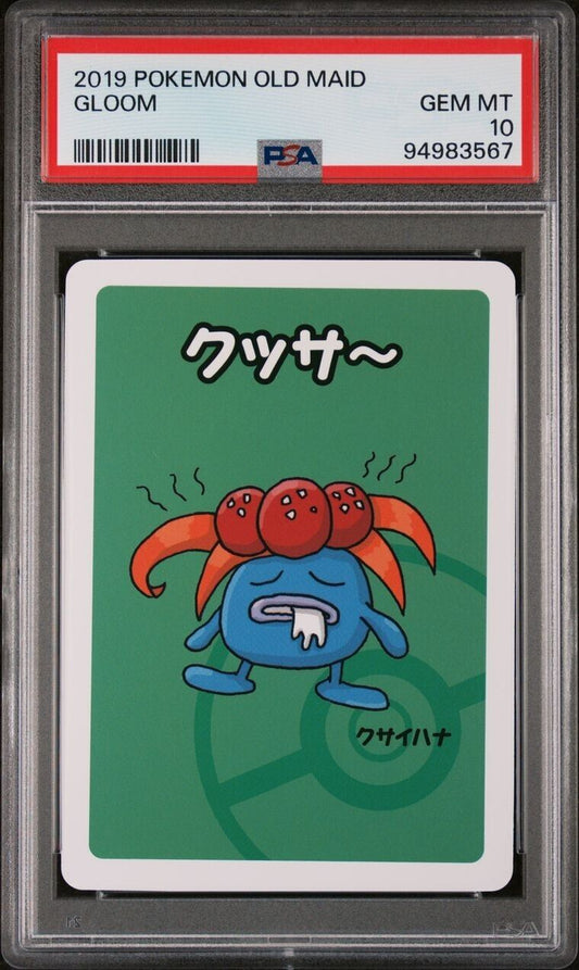 PSA 10 Pokemon Card Gloom Old Maid Baba Nuki 2019 GEM MINT