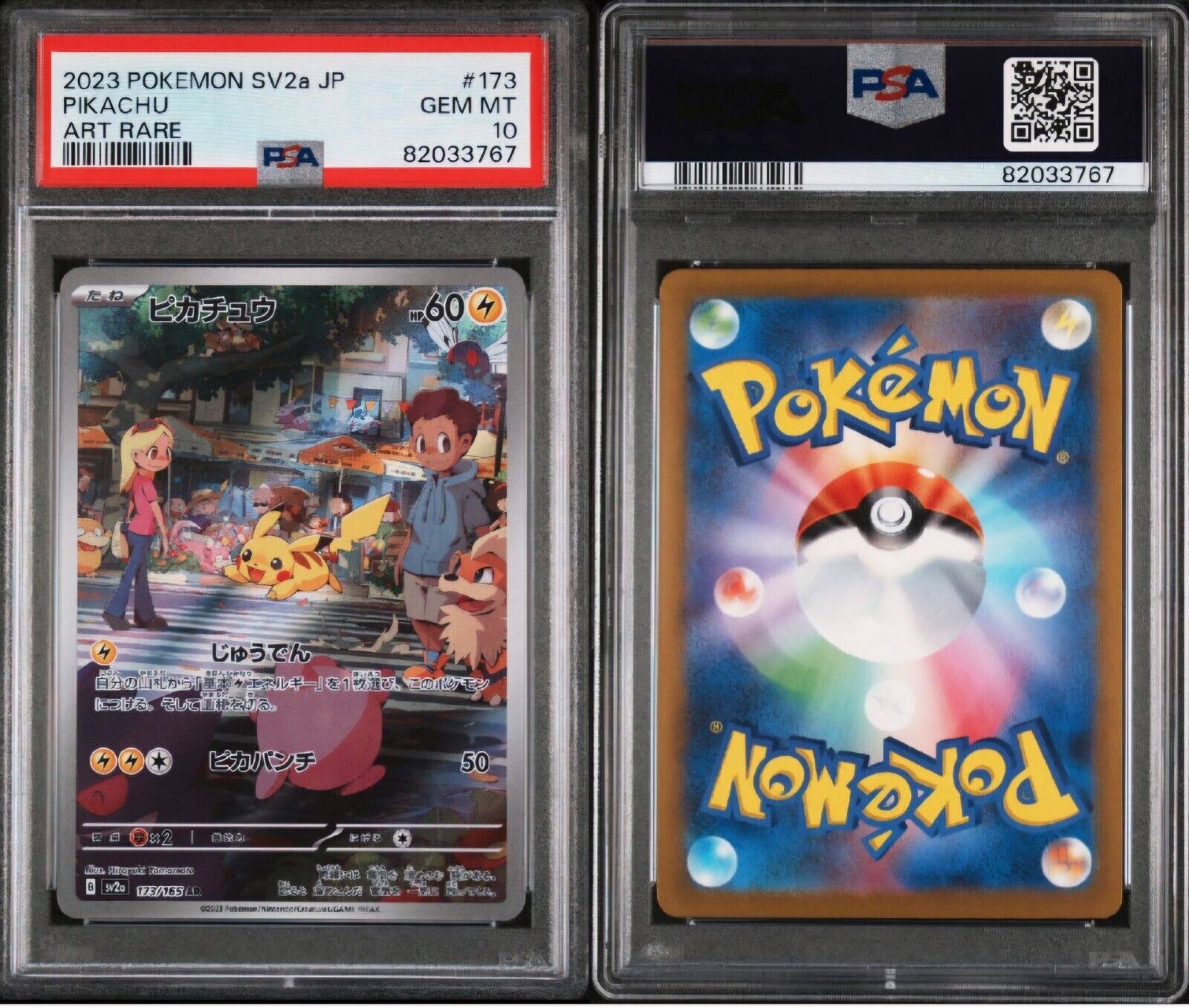 PSA 10 Gem Mint Pikachu 173/165 Pokemon SV2a 151 AR Japanese 2023 Card Graded