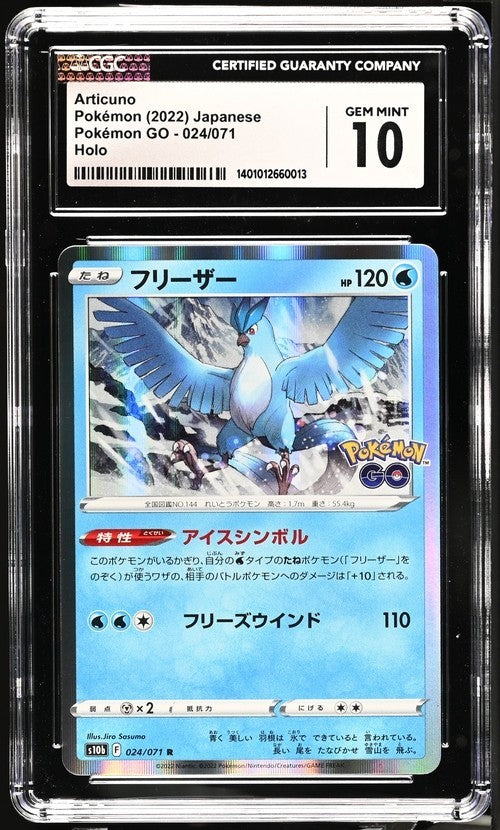 CGC 10 Articuno Holo 024/071 Pokemon GO s10b Pokemon Card