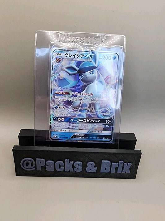 Glaceon GX 011/066 Sm5m: Ultra Moon Holo (Japanese) LP