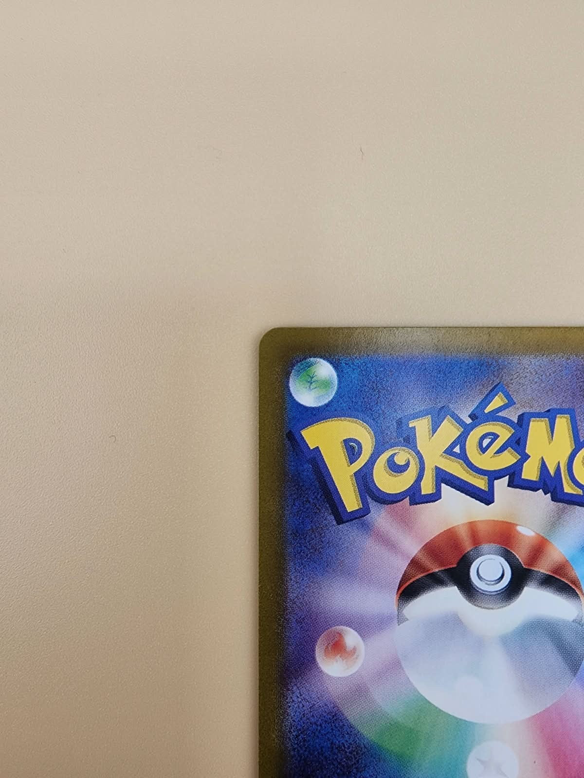 Chansey 113/101 Sv6: Transformation Mask Holo (Japanese) Near MInt NM