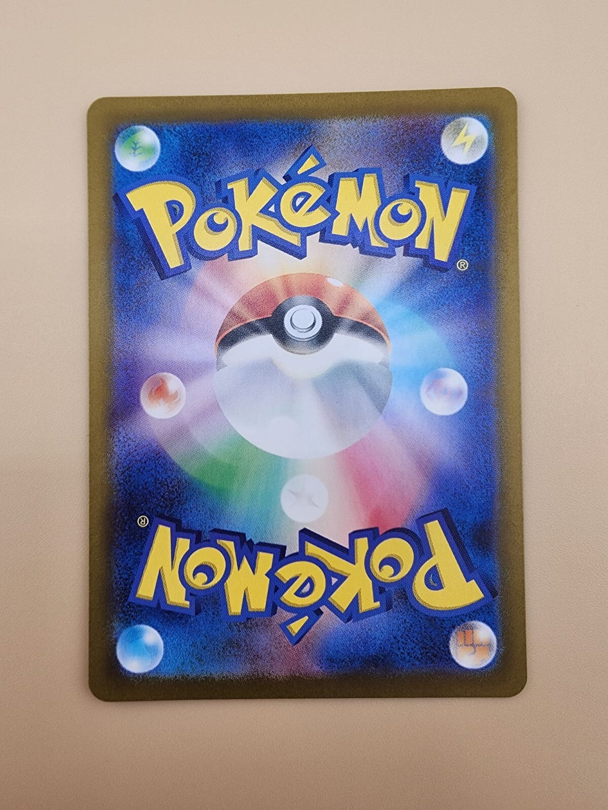 Charmander 168/165 Sv2a: Pokemon Card 151 Holo (Japanese) Near Mint (NM)