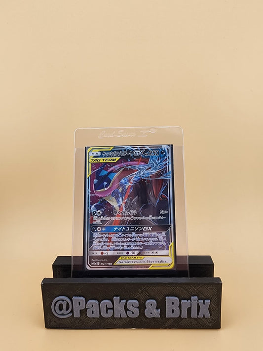 Greninja & Zoroark GX 072/173 Sm12a: Tag Team GX:  (Japanese) Near Mint (NM)