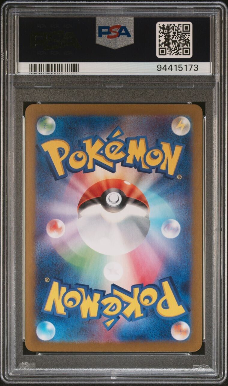 PSA 10 GEM MINT Mewtwo 183/165 AR Art Rare SV2a Japanese Pokemon 151