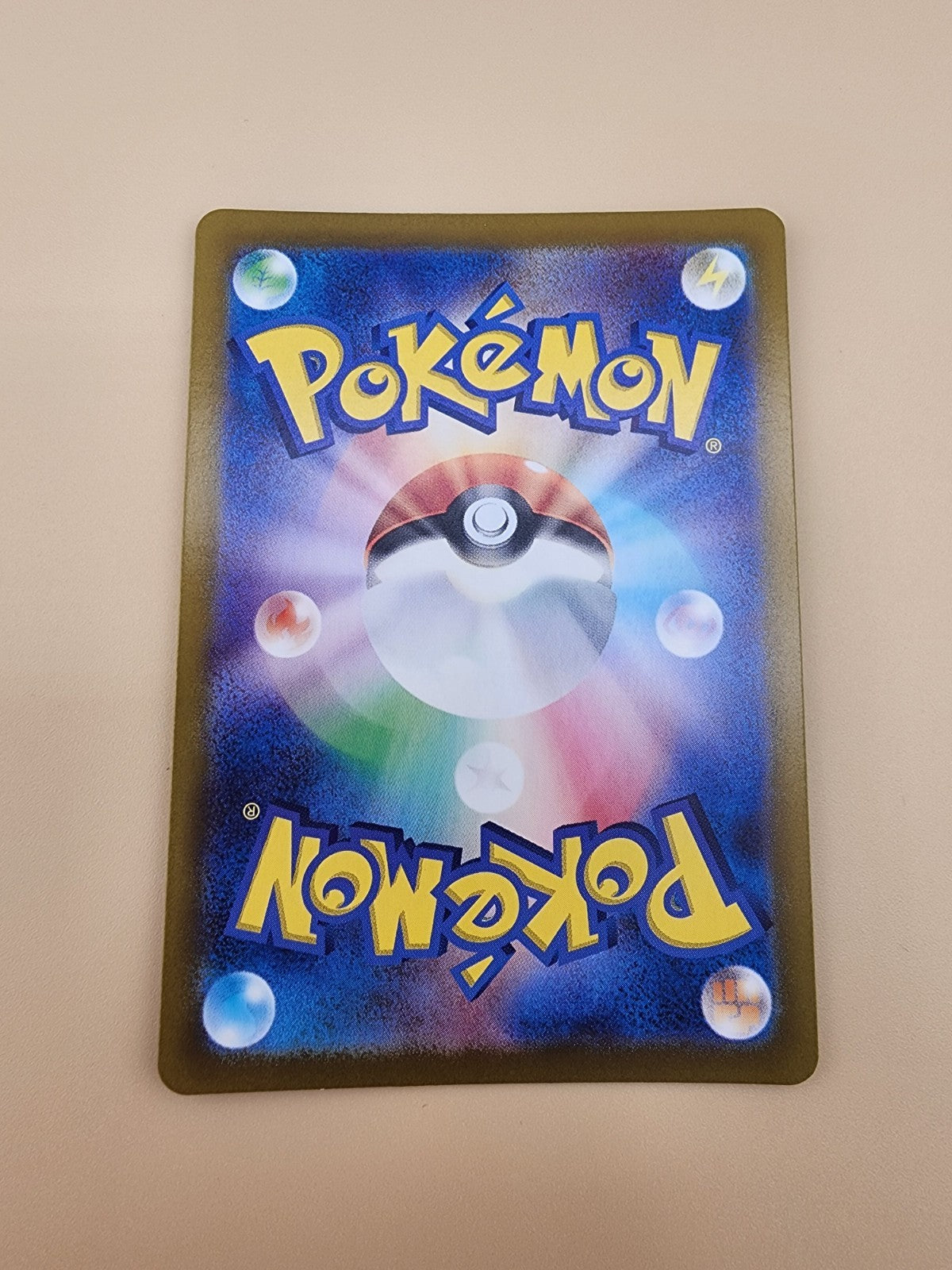 Latios 070/064 Sv7a: Paradise Dragona Holo (Japanese) NM