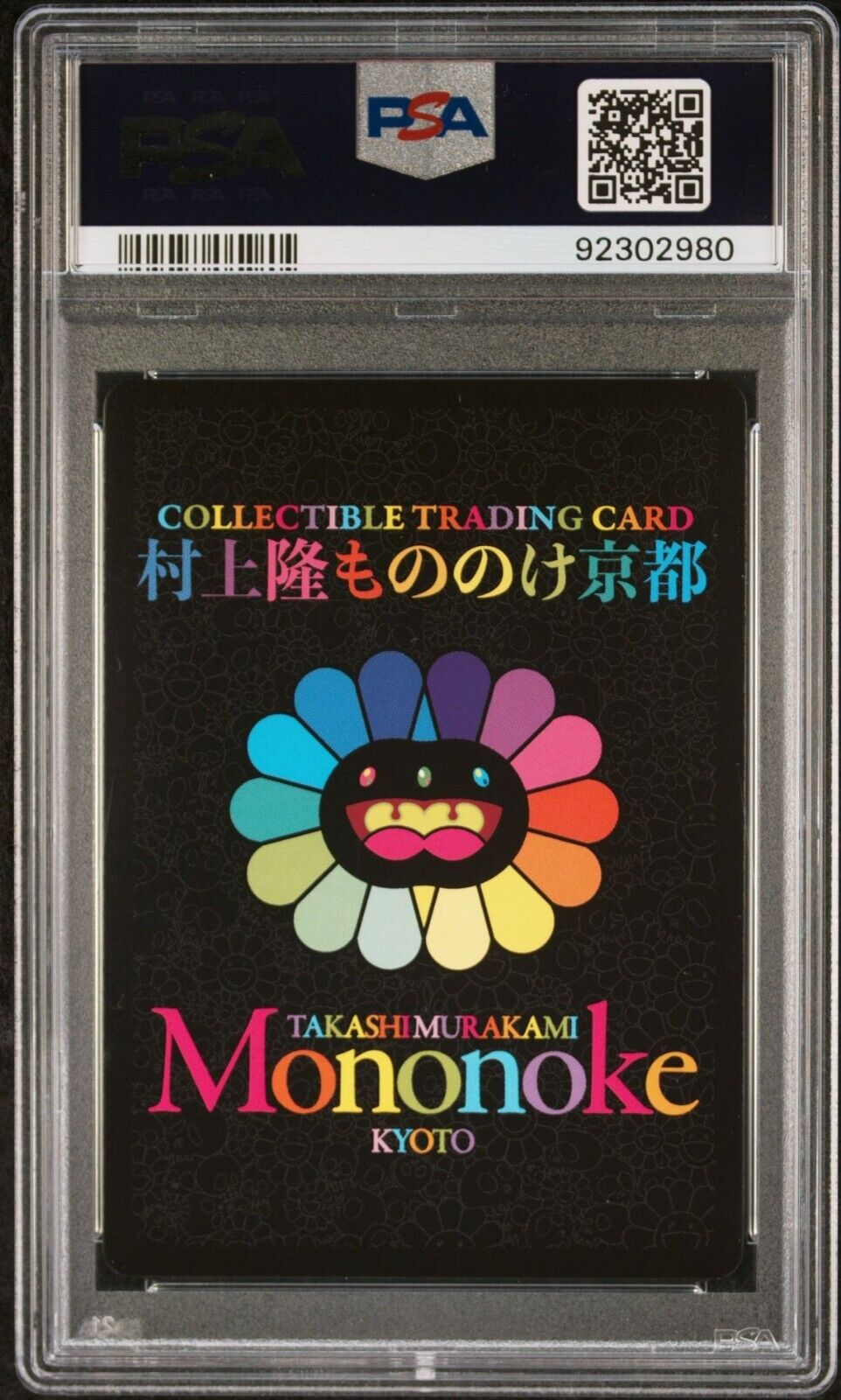 PSA10 Takashi Murakami Trading Card Mononoke Japanese Kaikai BLUE EYES #006