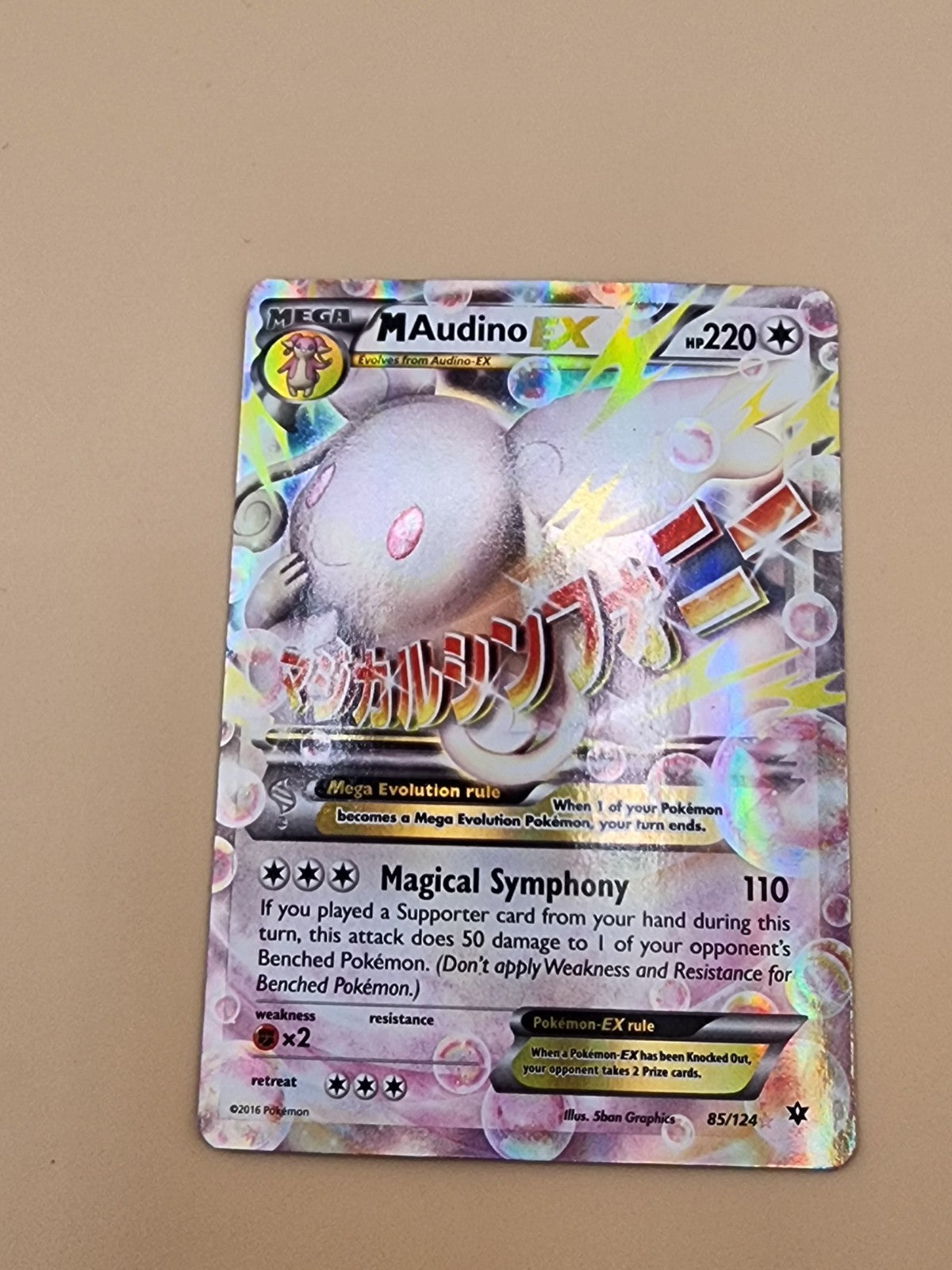 M Audino EX 85/124 Fates Collide Holo