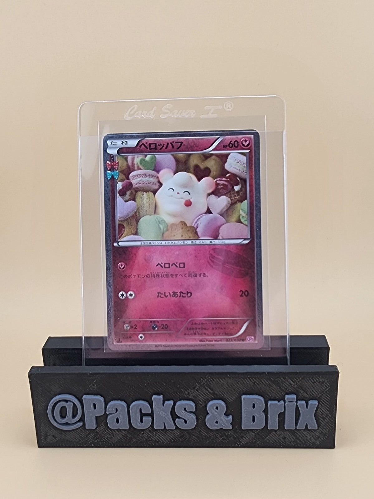 Japanese Swirlix 023/032 Holo 1st Edition CP3 Pokekyun Collection 2