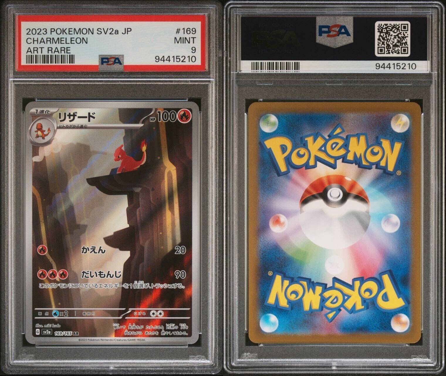 PSA 9 Charmeleon AR 169/165 Mint Alt Art Rare Pokemon Sv2a 151 Japanese