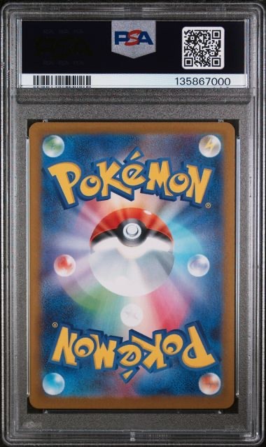 2024 POKEMON JAPANESE SV8A-TERASTAL FEST EX #041 GLACEON EX PSA 10