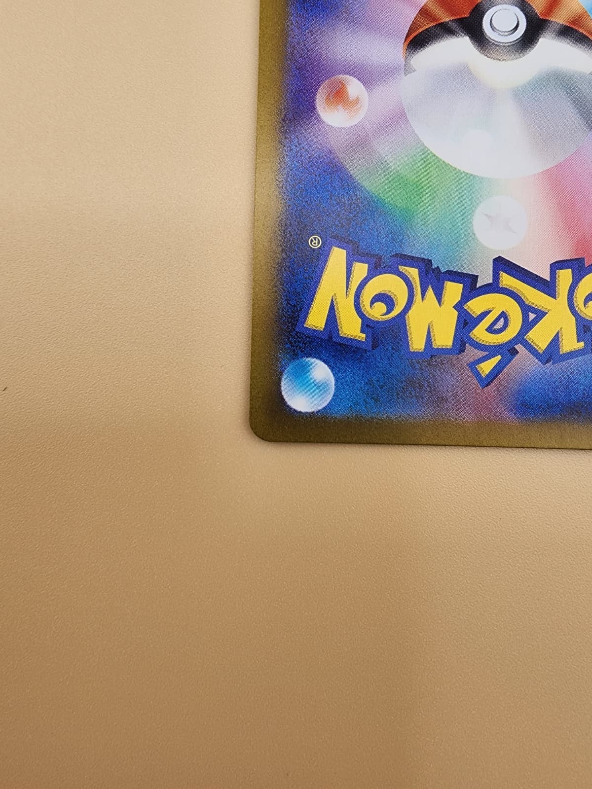 Machoke 177/165 Sv2a: Pokemon Card 151 Holo (Japanese) Near Mint (NM)