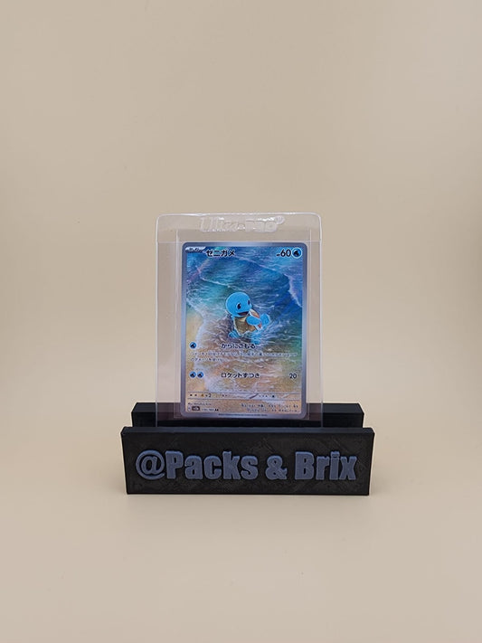 Squirtle 170/165 Sv2a: Pokemon Card 151 Holo (Japanese) Near Mint (NM)