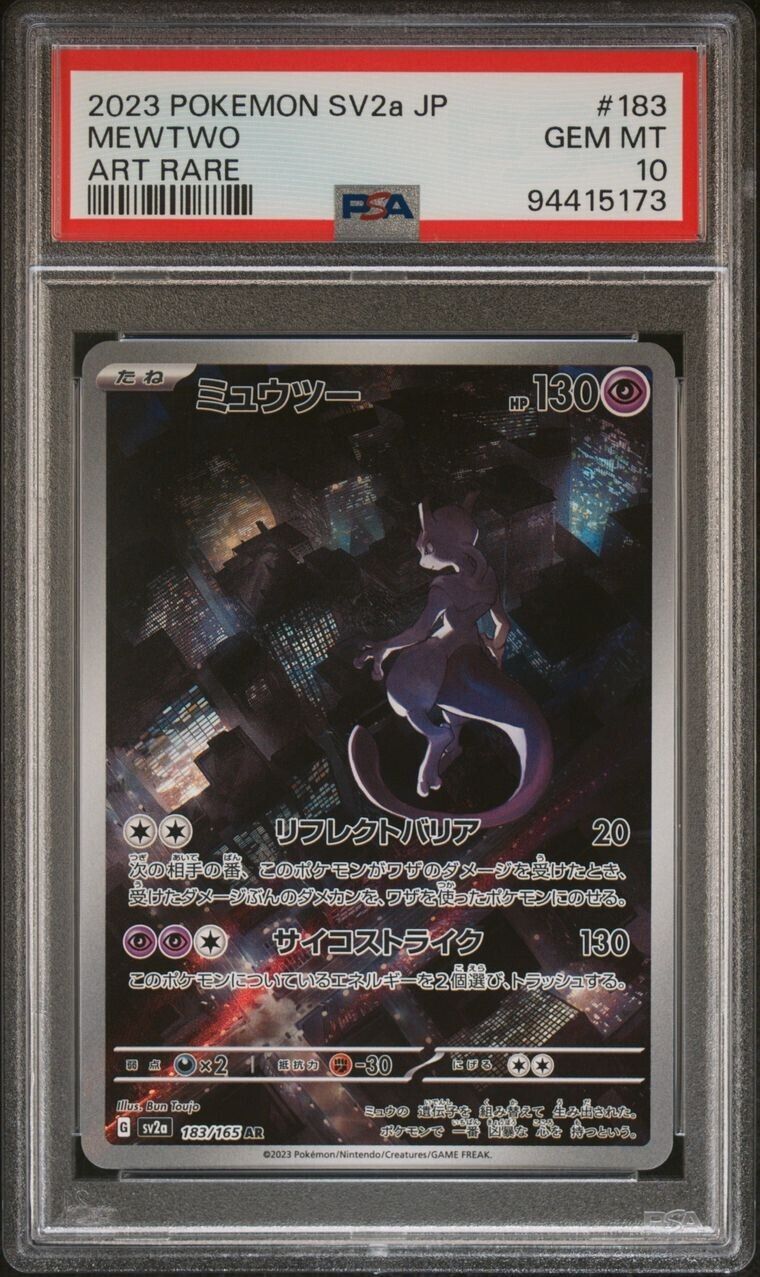 PSA 10 GEM MINT Mewtwo 183/165 AR Art Rare SV2a Japanese Pokemon 151