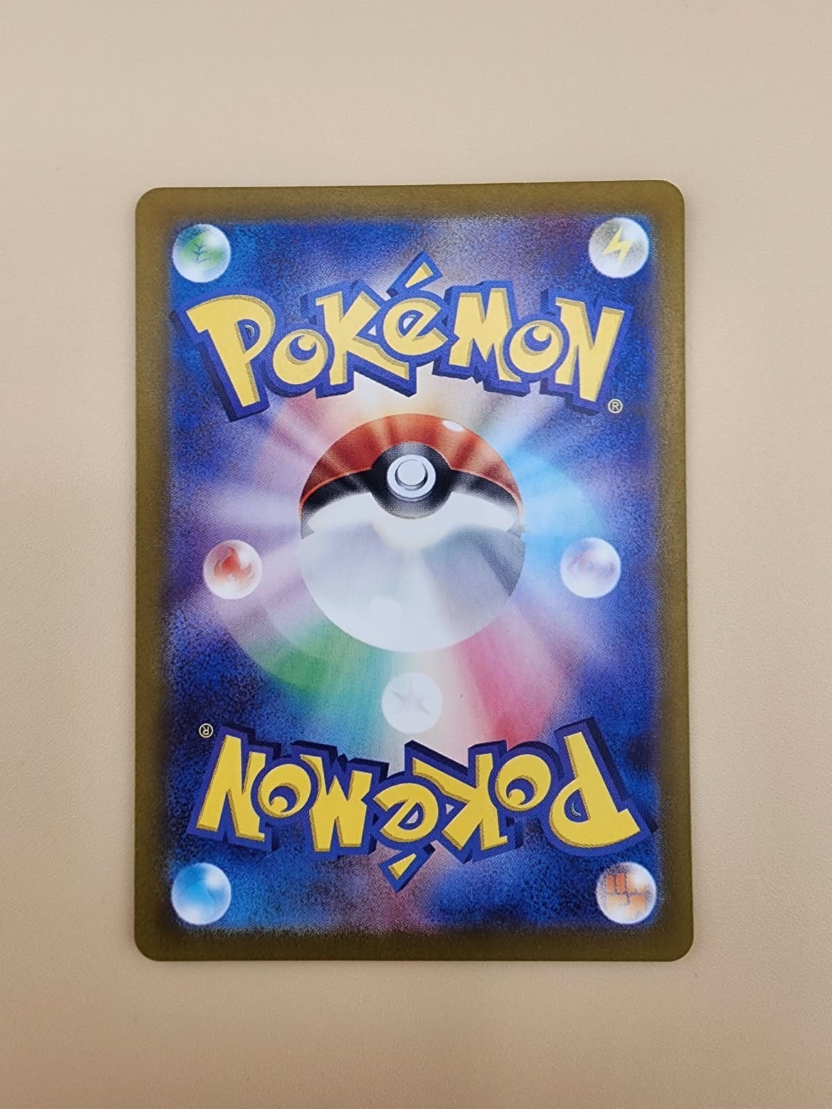 Chansey 113/101 Sv6: Transformation Mask Holo (Japanese) Near MInt NM