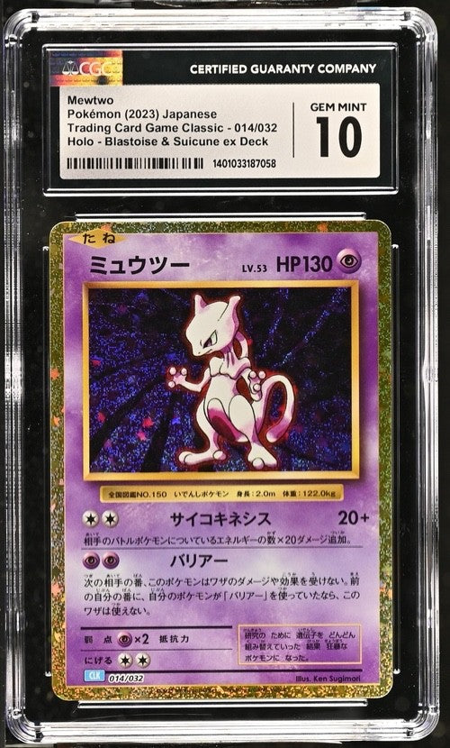 Mewtwo CGC 10 Gem Mint Graded Card Japanese 014/32