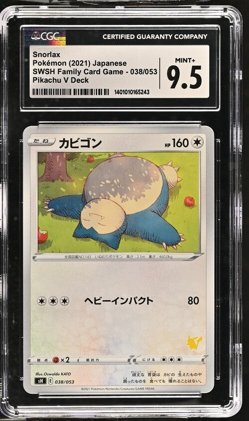 2021 Pokemon Japanese Snorlax SWSH Family Card 038/053 Pikachu V Deck CGC 9.5