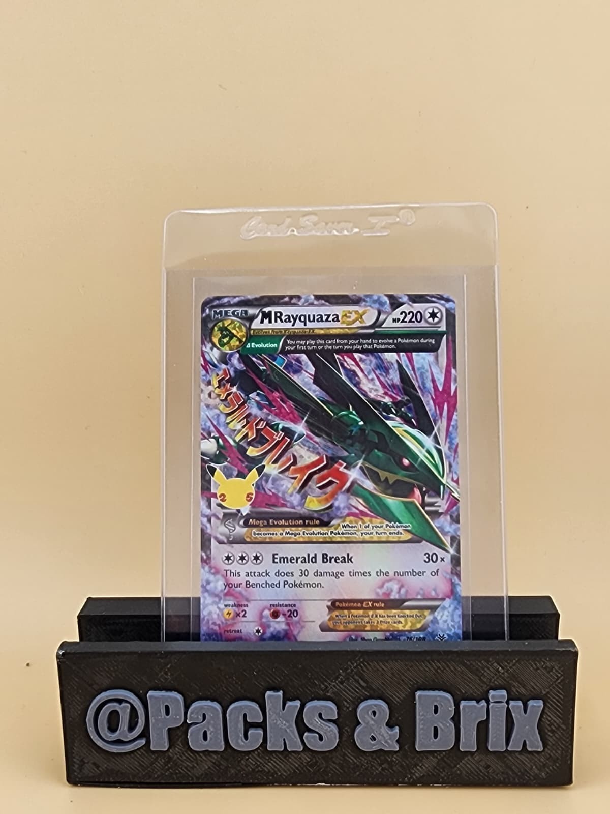 M Rayquaza EX 76/108 Celebrations: Classic Collection Holo Near Mint (NM)