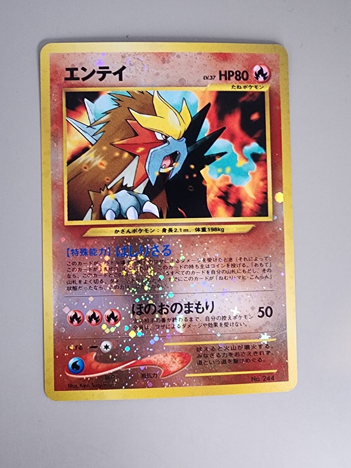 2000 Pokemon Japanese Entei #244 Reverse Foil Pokemon Movie 3 Promo LP