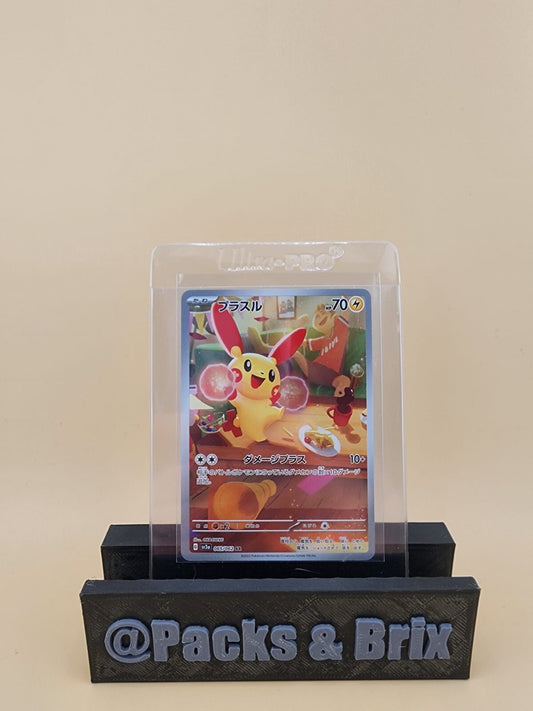 Plusle 065/062 Sv3a: Raging Surf Holo (Japanese)