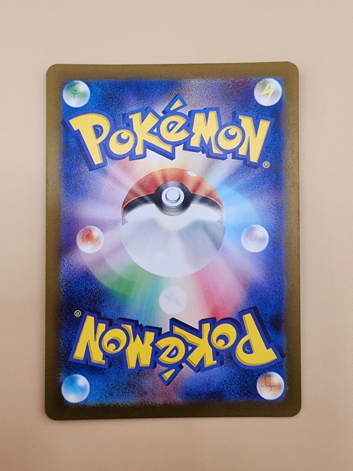 Squirtle 170/165 Sv2a: Pokemon Card 151 Holo (Japanese) Near Mint (NM)