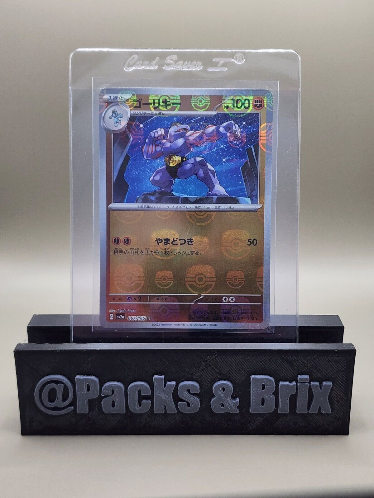 Machoke 067/165 Near Mint Pokeball Reverse Holo 151 Japanese Pokemon SV2a 2023