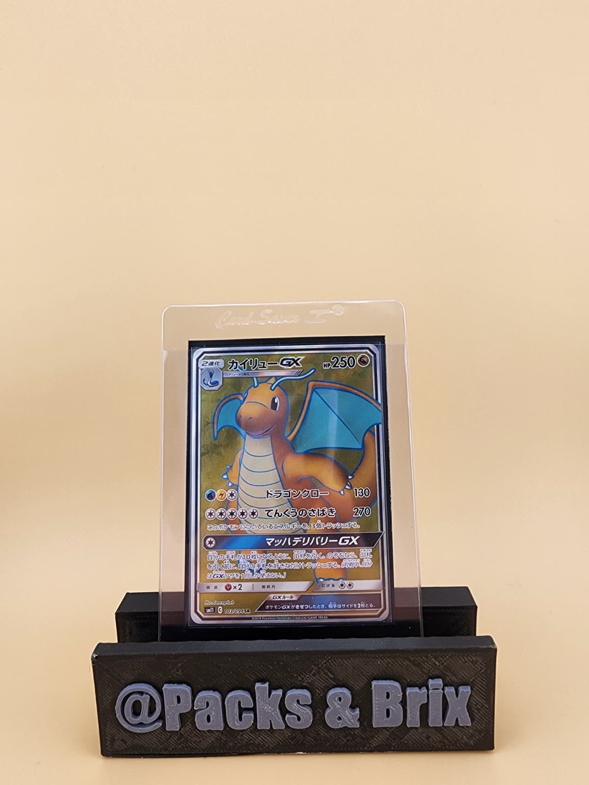 Japanese Pokemon Dragonite GX 103/094 SM11: Miracle Twin Near Mint  (NM)