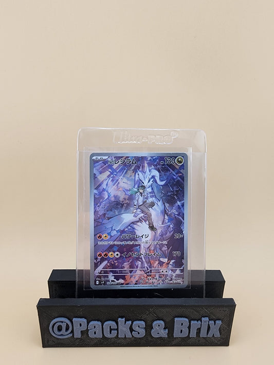 N's Reshiram 109/100 Battle Partners Holo (Japanese) NM
